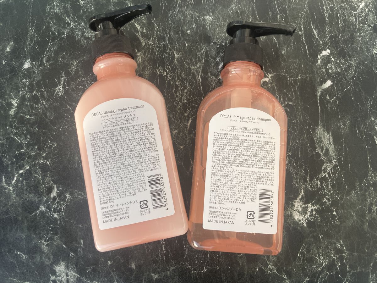 ダメージリペアシャンプー/トリートメント/DROAS/市販シャンプーを使ったクチコミ（2枚目）