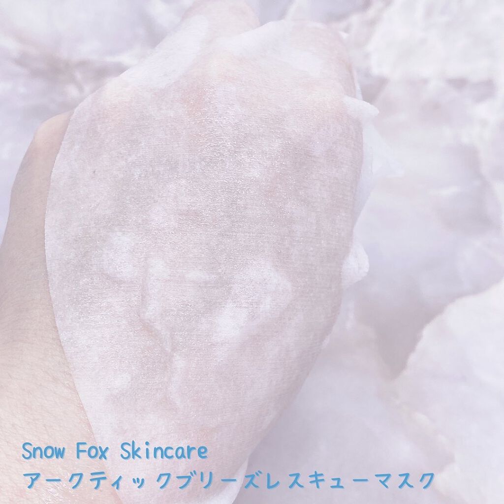 アークティック ブリーズ レスキュー マスク/SNOW FOX SKINCARE/シートマスク・パックを使ったクチコミ(3枚目)