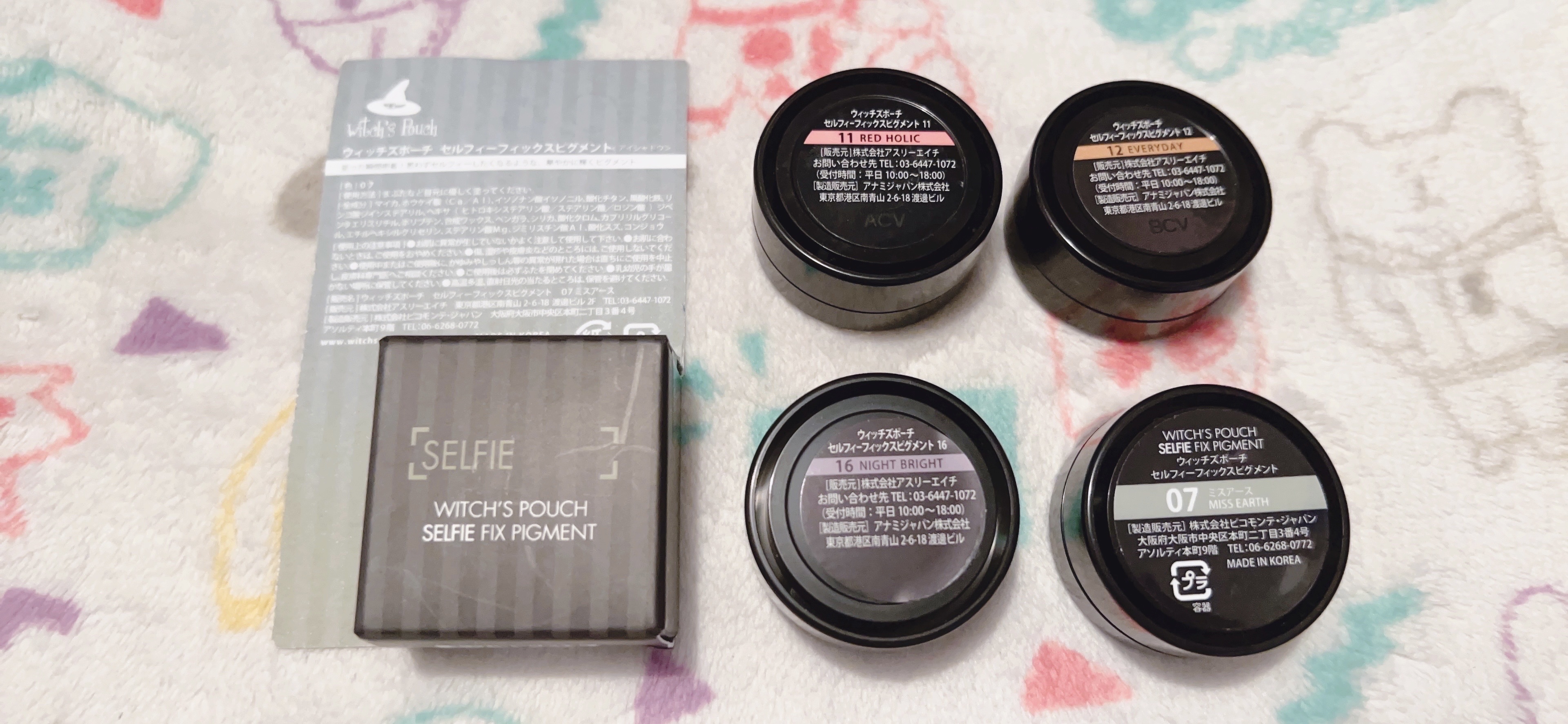 セルフィーフィックスピグメント 07 ミスアース/Witch's Pouch/単色アイシャドウを使ったクチコミ（2枚目）