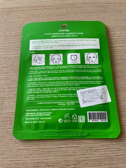 なしか フォロバ100🩵 on LIPS 「新大久保購入品パック⭐️今朝のお供はこちらです💁♀️ほどよい..」(2枚目)