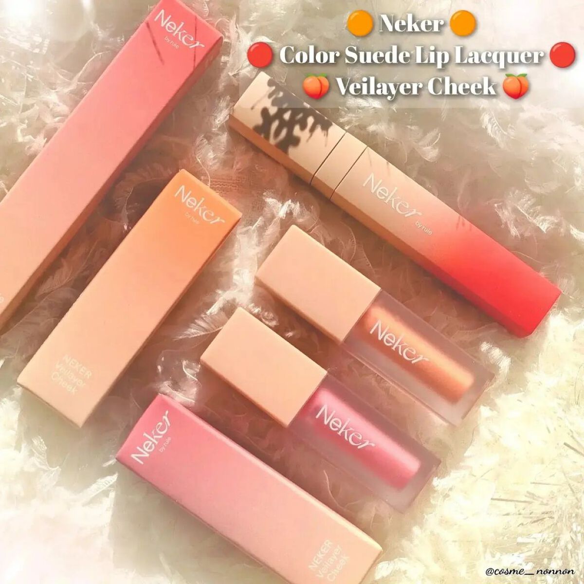 カラースエードリップロッカー/Neker /口紅を使ったクチコミ（1枚目）