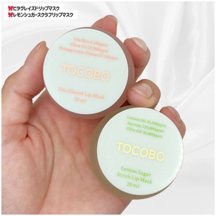 ビタグレーズドリップマスク/TOCOBO/リップマスクを使ったクチコミ(4枚目)