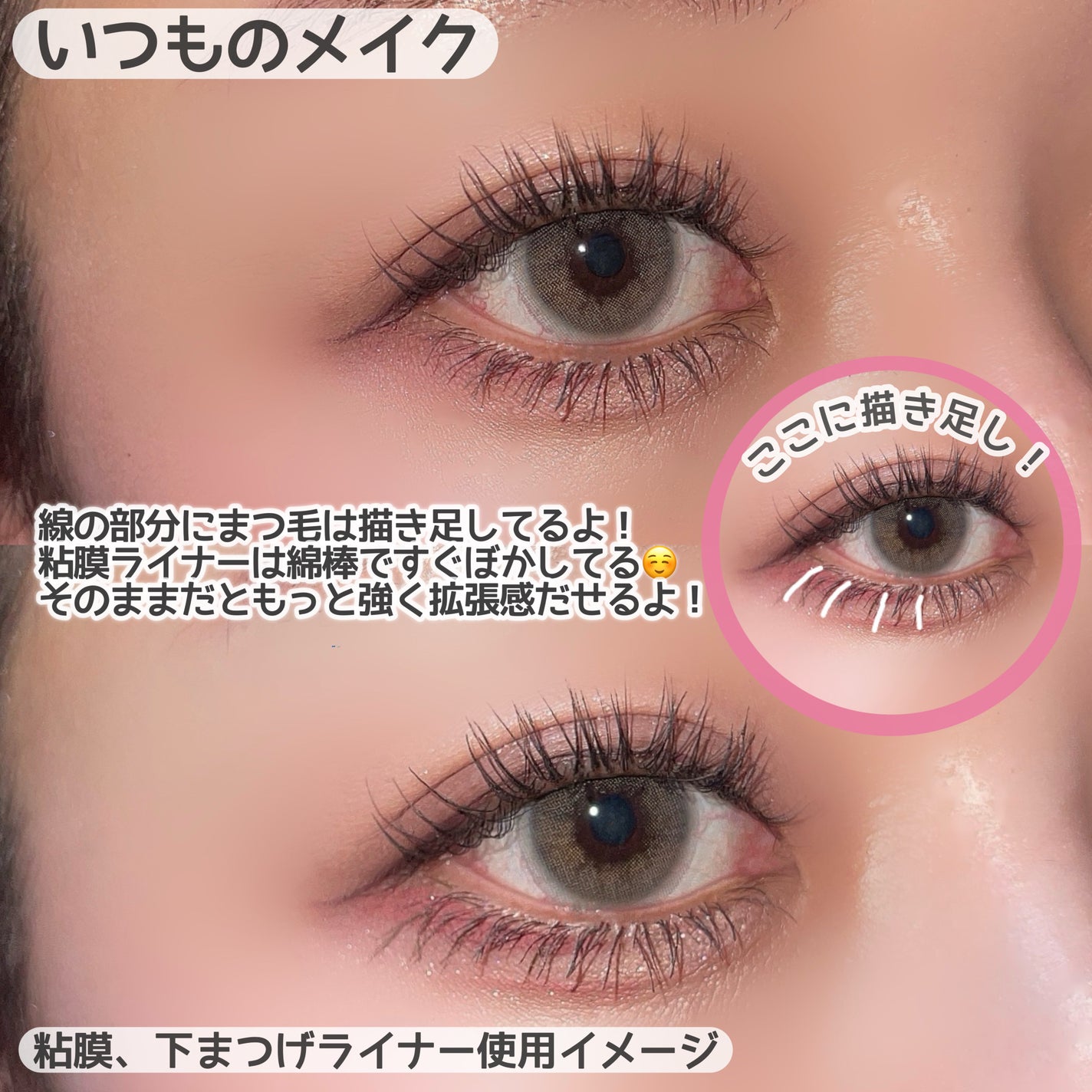 描く粘膜ペンシル/アイホリック/ペンシルアイライナーを使ったクチコミ(6枚目)