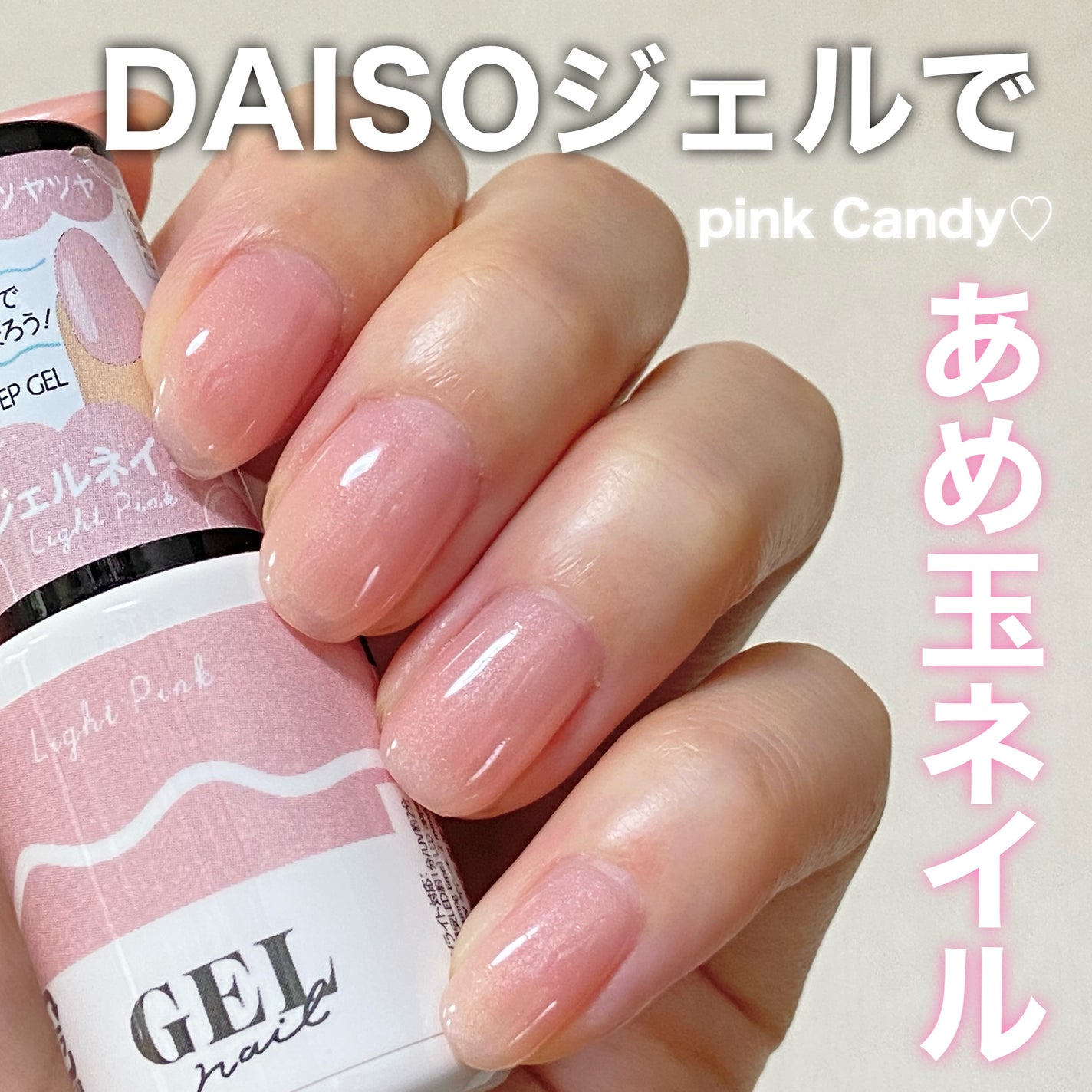 BRG ジェルネイル/DAISO/ジェルネイルを使ったクチコミ(1枚目)