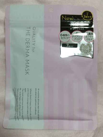 ザ・ダーママスク 7枚/クオリティファースト/シートマスク・パックを使ったクチコミ(1枚目)