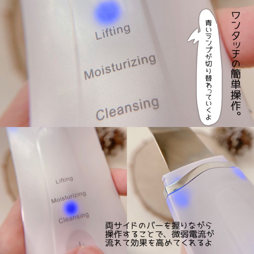 モイスチャーピーリングプロ/Le ment/美顔器・マッサージを使ったクチコミ(4枚目)