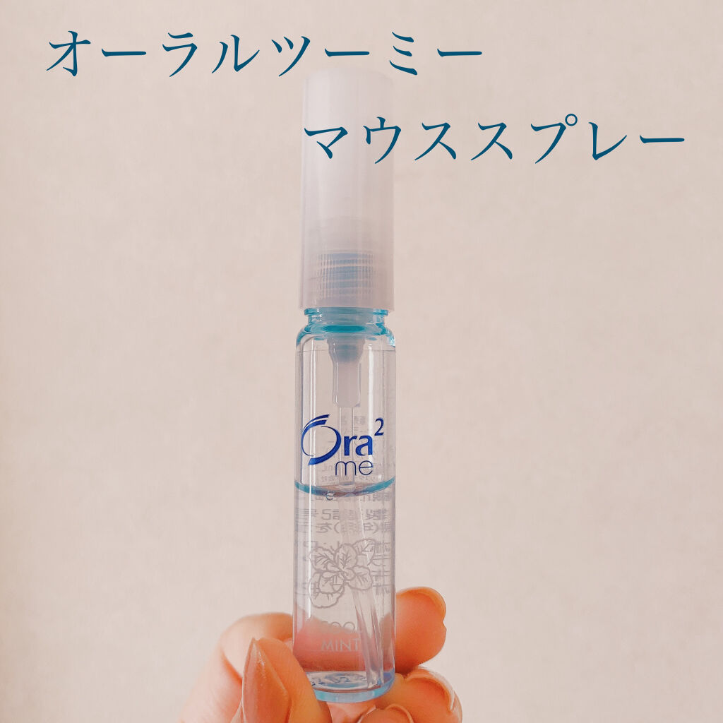 グリコ BREOのクチコミ「手軽にできる！！！！口臭ケア🗣


2つで約500円！


マスクでお口の中が乾燥しやすく、
.....」（2枚目）