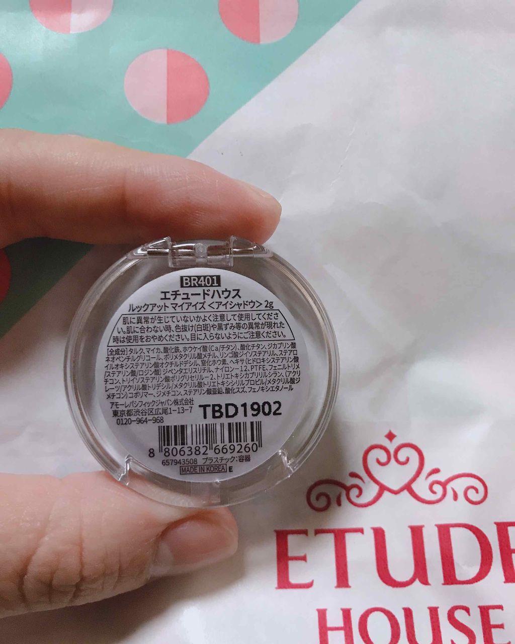 ルックアット マイアイズ/ETUDE/単色アイシャドウを使ったクチコミ（2枚目）