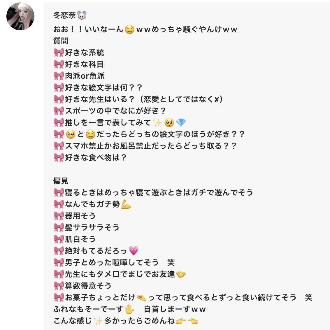 エクストラダメージケア デイリー補修トリートメント/パンテーン/洗い流すヘアトリートメントを使ったクチコミ（3枚目）