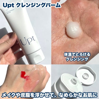 HAND CREAM イランイラン×ゼラニウムの香り/Upt/ハンドクリームを使ったクチコミ（3枚目）