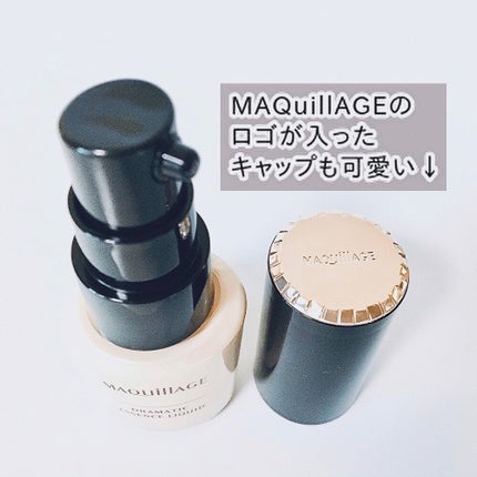 ドラマティックエッセンスリキッド/マキアージュ/リキッドファンデーションを使ったクチコミ(5枚目)