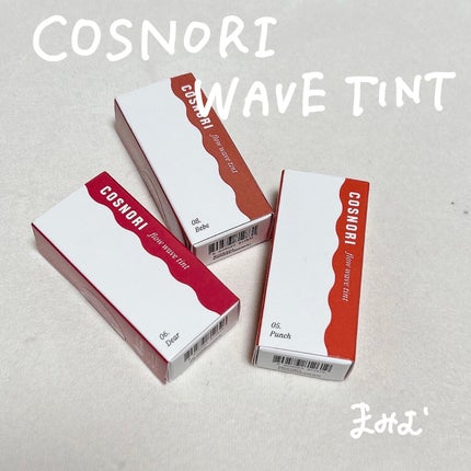 フローウェーブティント/COSNORI/リップティントを使ったクチコミ(2枚目)