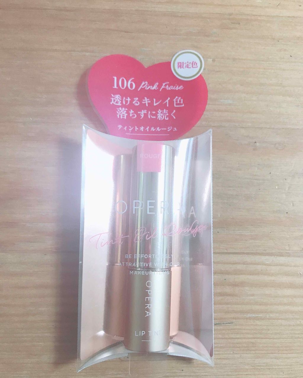 オペラ リップティント N/OPERA/リップティントを使ったクチコミ(1枚目)