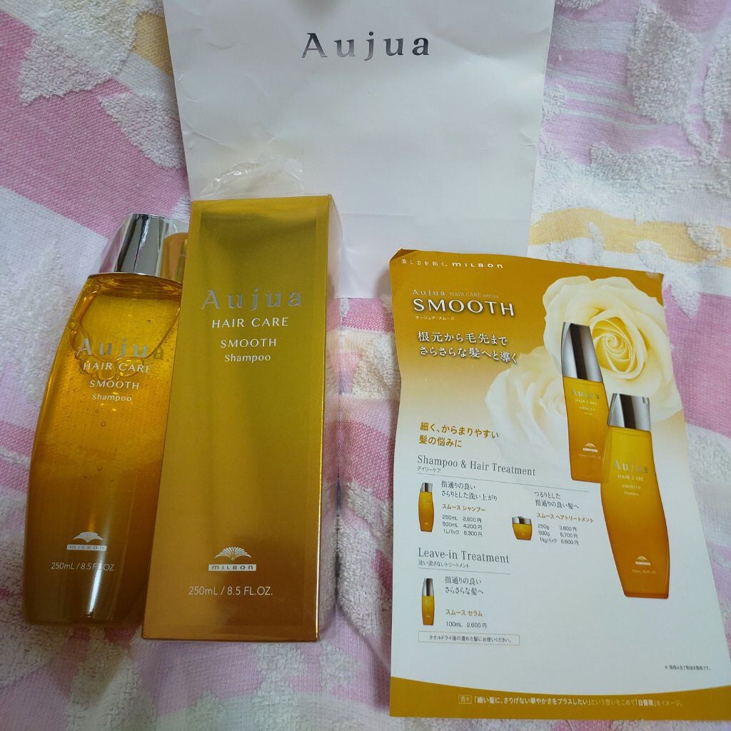 オージュア スムース シャンプー/オージュア/サロンシャンプーを使ったクチコミ(1枚目)