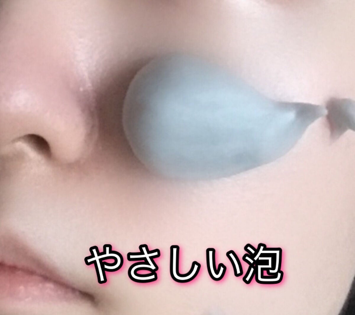 ブラックバブルフェイスウォッシュ /Sing/洗顔フォームを使ったクチコミ(2枚目)