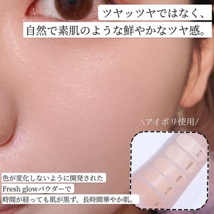 プロテーラービーグロウクッション(オールニュー)/espoir/クッションファンデーションを使ったクチコミ(2枚目)