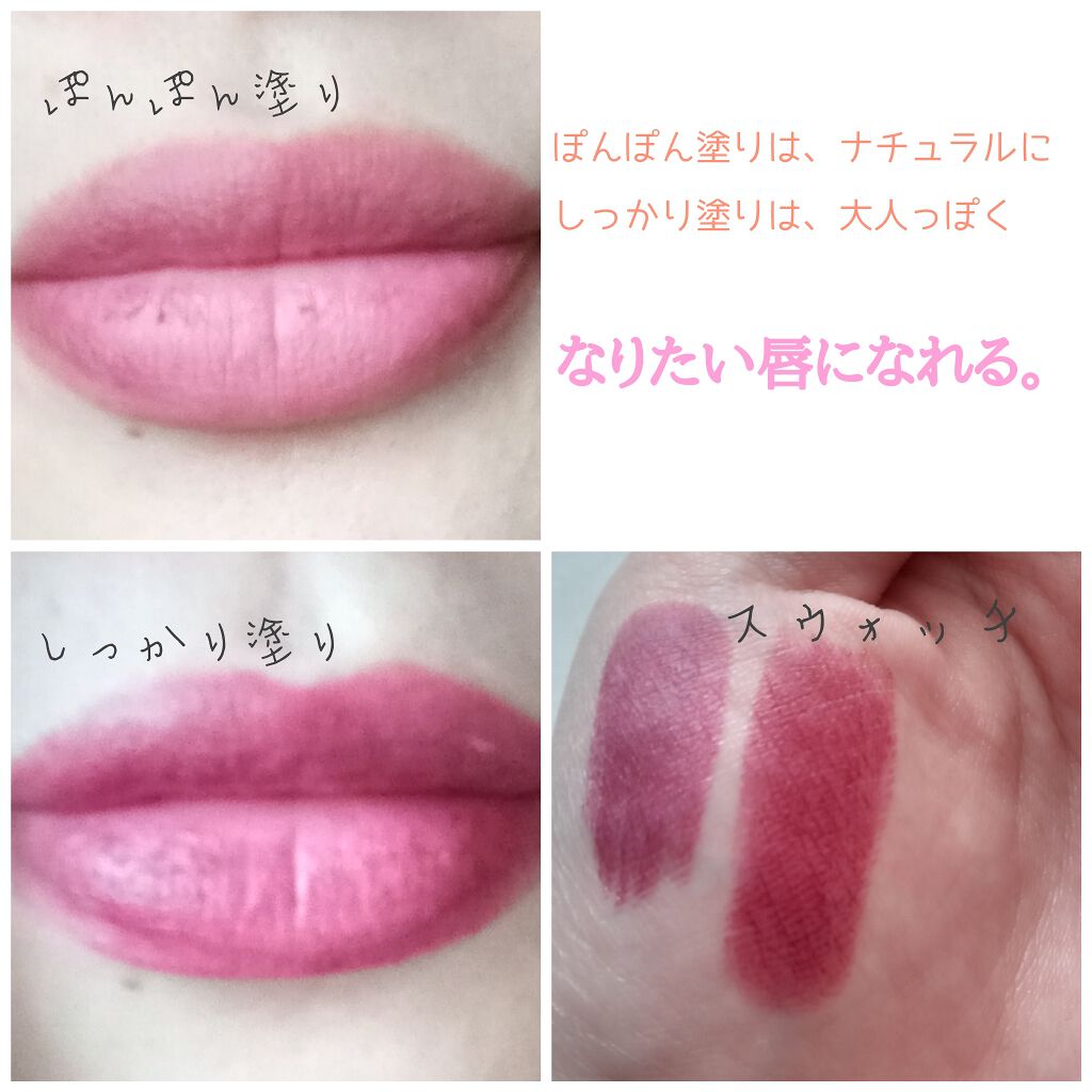 リップスティック N/PAUL & JOE BEAUTE/口紅を使ったクチコミ（3枚目）
