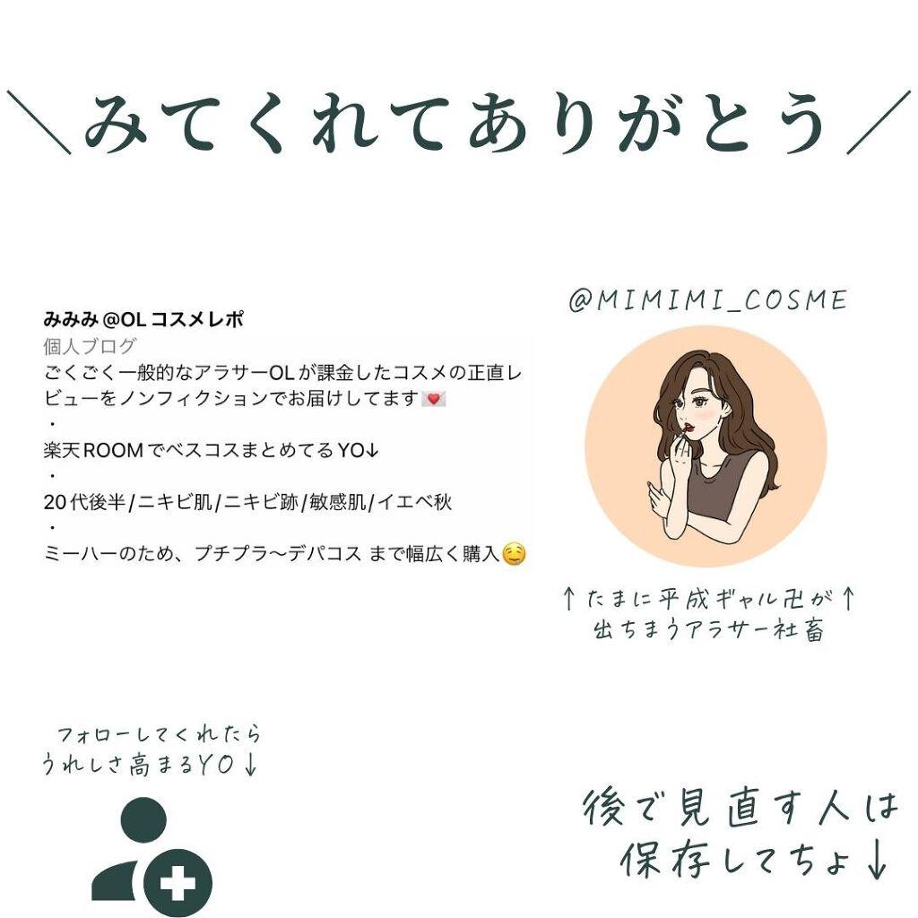 ウォータリーパフ/fillimilli/パフ・スポンジを使ったクチコミ(10枚目)