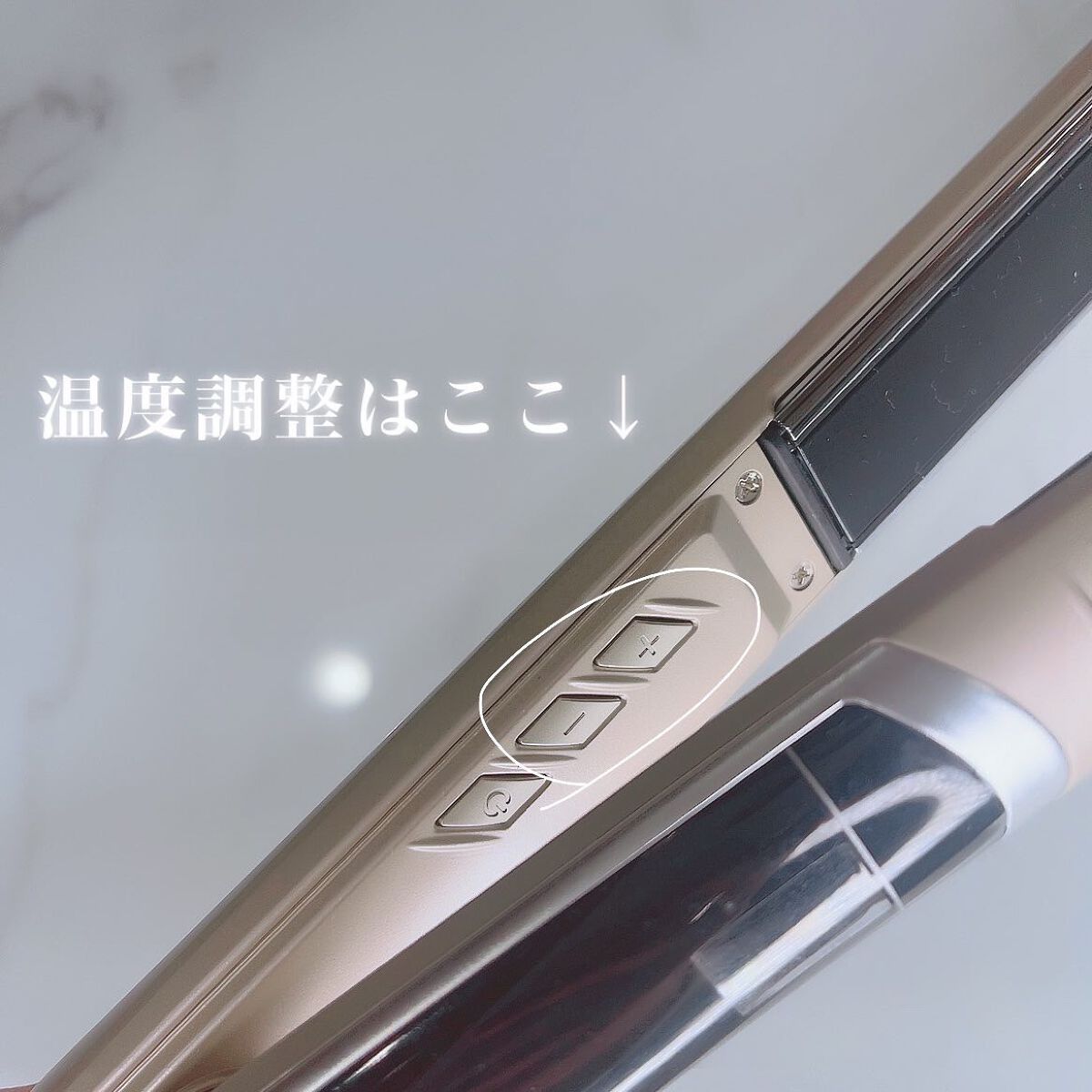 スムースアイロンフォトイオン/YA-MAN TOKYO JAPAN/ストレートアイロンを使ったクチコミ(4枚目)