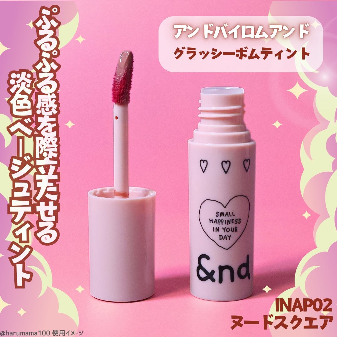 グラッシーボムティント/&nd by rom&nd/リップティントを使ったクチコミ(2枚目)