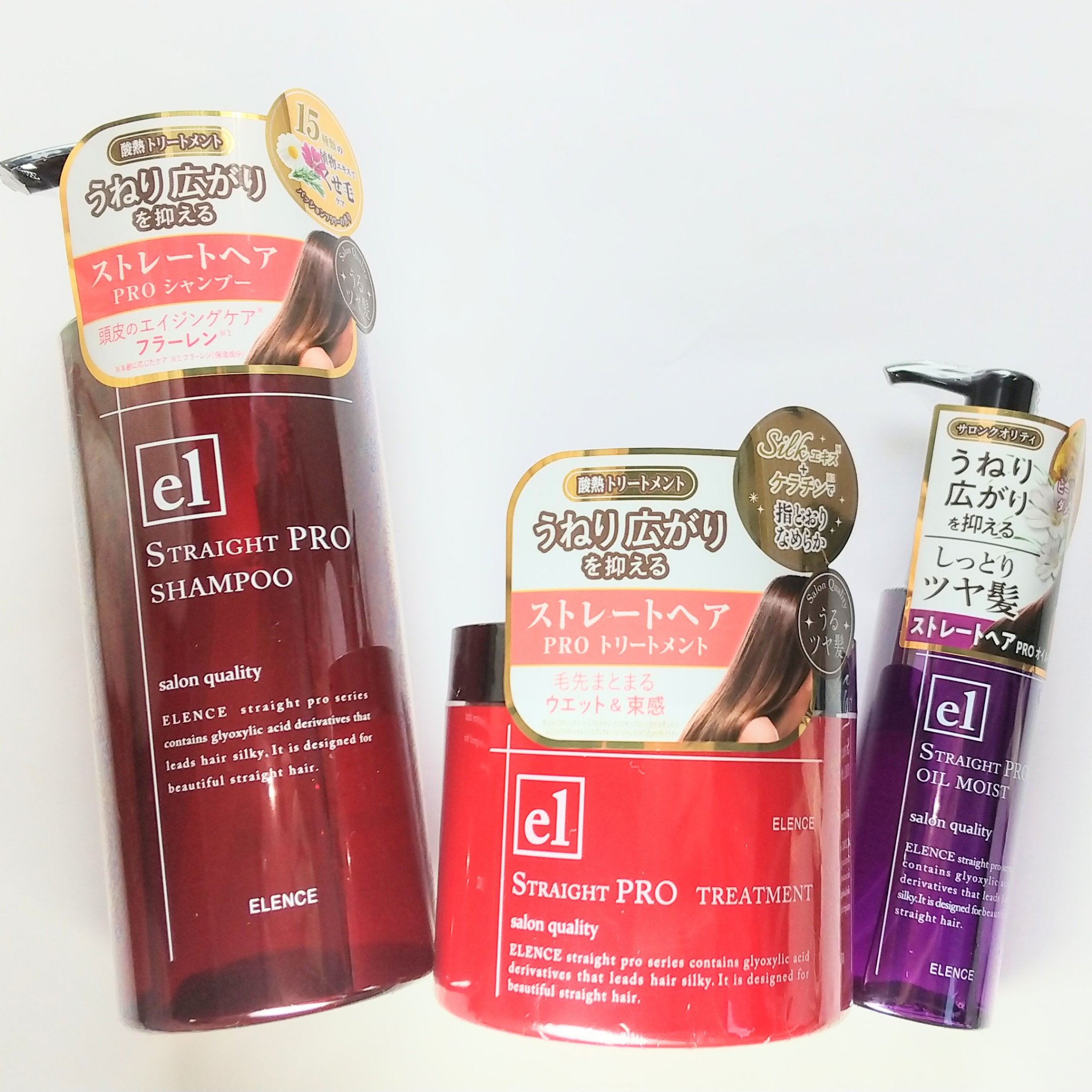 ストレートプロ トリートメント/ELENCE(エレンス)/ヘアマスク・ヘアパックを使ったクチコミ（1枚目）