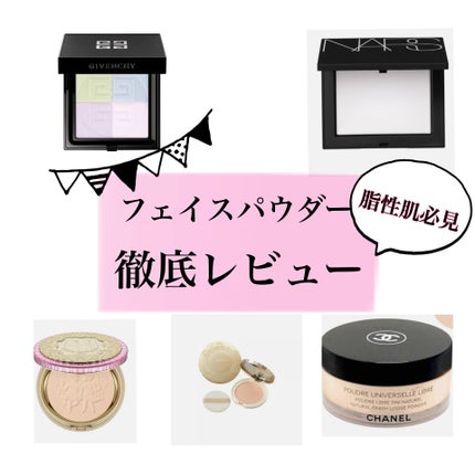 ライトリフレクティングセッティングパウダー プレスト N/NARS/プレストパウダーを使ったクチコミ(1枚目)