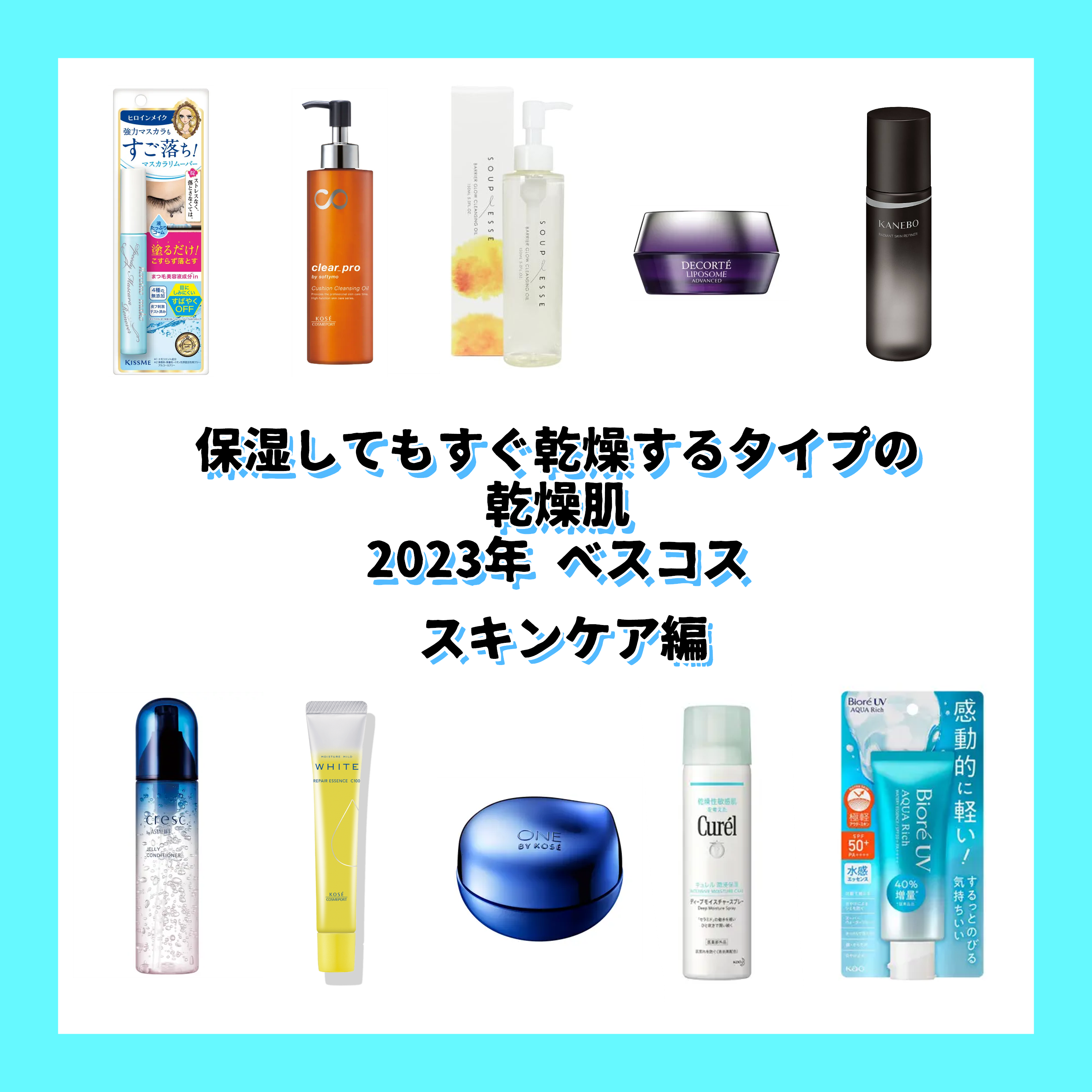 ラディアント　スキン　リファイナー/KANEBO/化粧水を使ったクチコミ（1枚目）