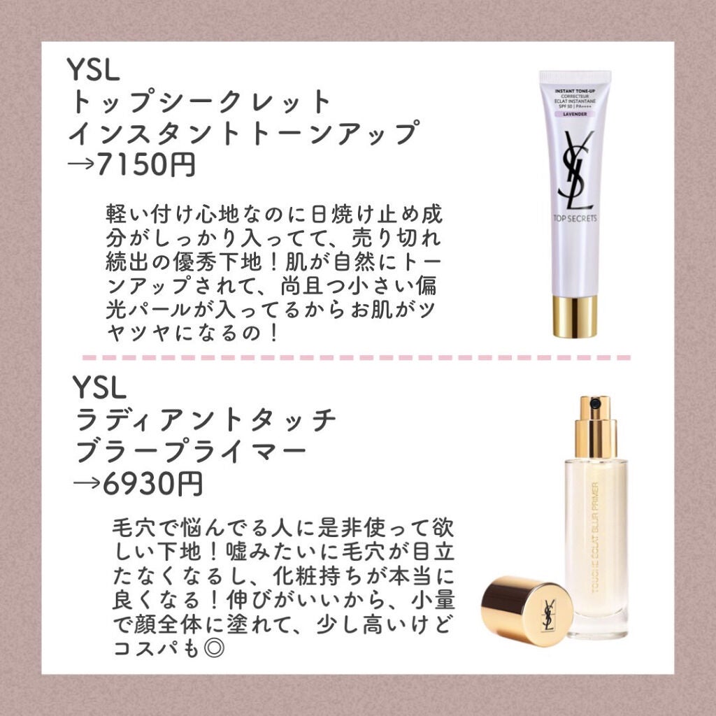 【旧】スノー メイクアップ ベース UV35 SPF35/PA+++/Dior/化粧下地を使ったクチコミ(4枚目)