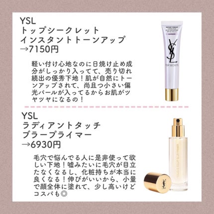 【旧】スノー メイクアップ ベース UV35 SPF35/PA+++/Dior/化粧下地を使ったクチコミ(4枚目)