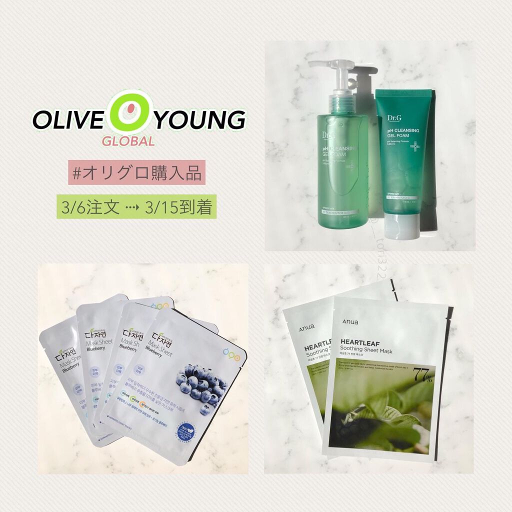 弱酸性クレンジングジェルフォーム/Dr.G/その他洗顔料を使ったクチコミ（1枚目）