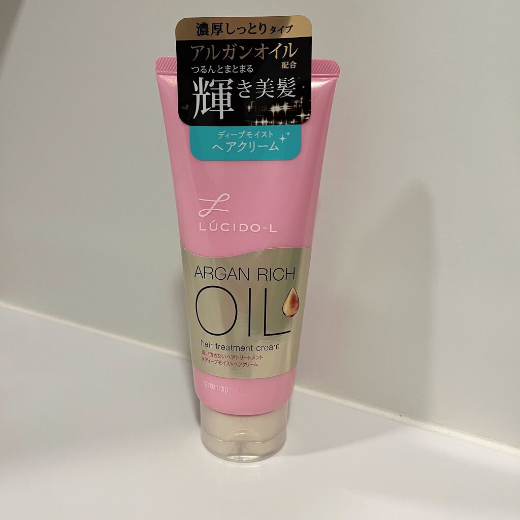 オイルトリートメント ＃ディープモイストヘアクリーム/ルシードエル/ヘアオイルを使ったクチコミ（1枚目）