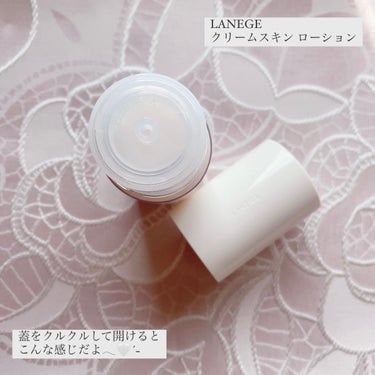 クリームスキン ローション/LANEIGE/化粧水を使ったクチコミ（3枚目）