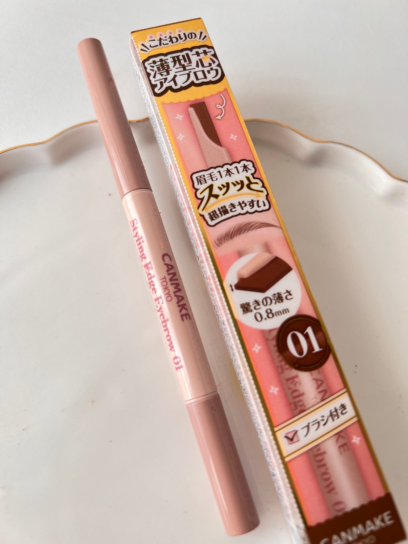 スタイリングエッジアイブロウ/キャンメイク/アイブロウペンシルを使ったクチコミ(5枚目)