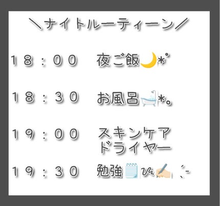 化粧水 NA/なめらか本舗/化粧水を使ったクチコミ(2枚目)