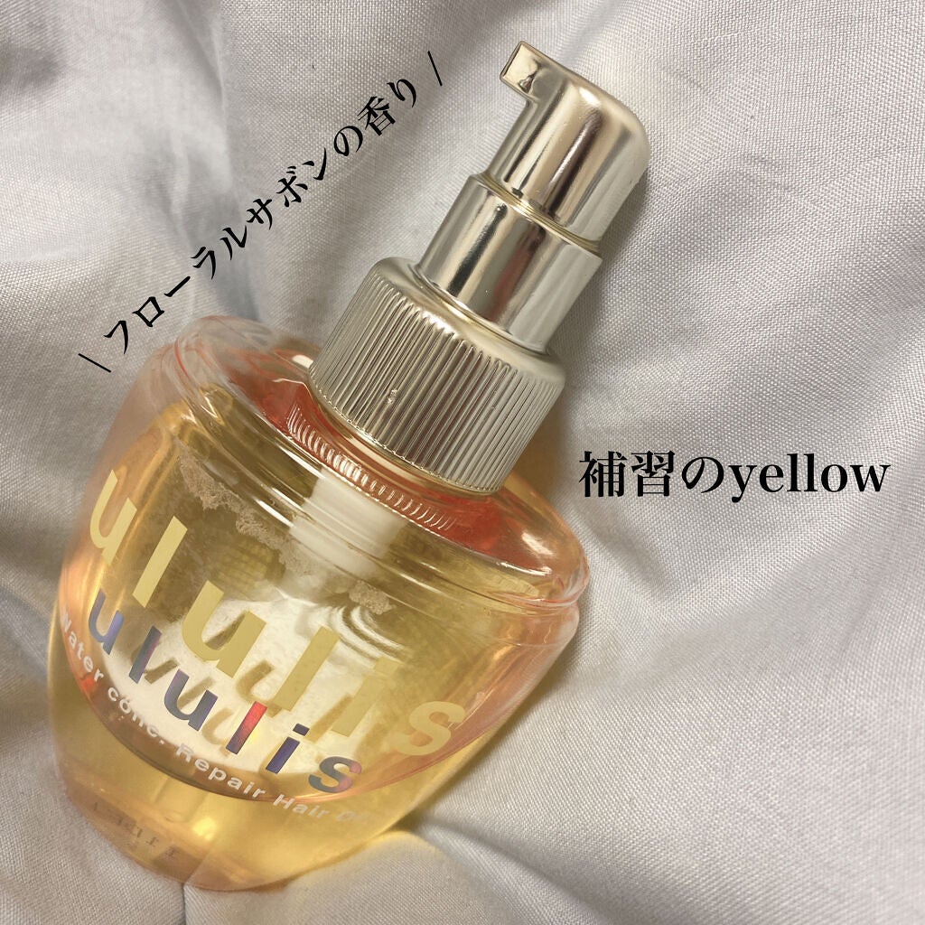 ウォーターコンク リペアヘアオイル/ululis/ヘアオイルを使ったクチコミ(2枚目)
