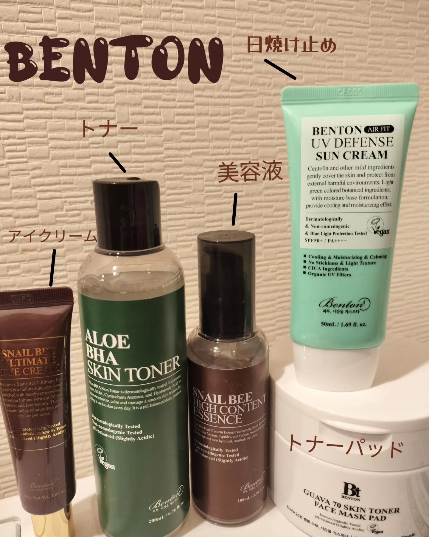 スネイルビー ハイコンテントエッセンス, 100ml/BENTON/オールインワン化粧品を使ったクチコミ（1枚目）