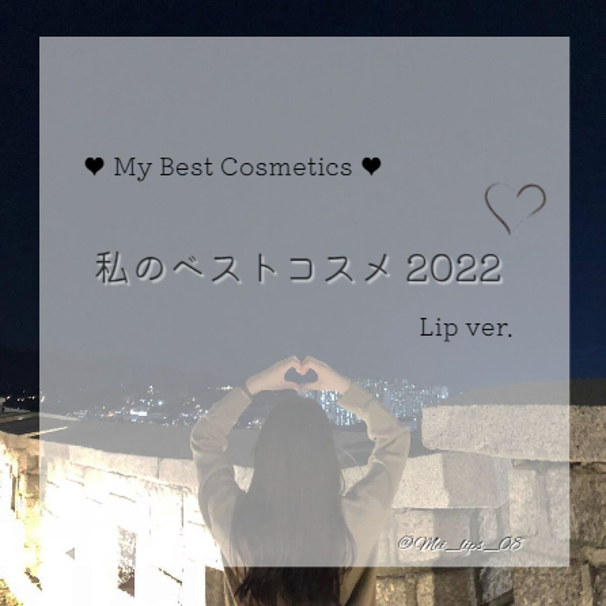 ゼロベルベットティント/rom&nd/リップティントを使ったクチコミ（1枚目）