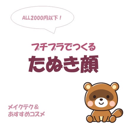 ケイト メロウブラウンアイズ/KATE/アイシャドウパレットを使ったクチコミ(1枚目)