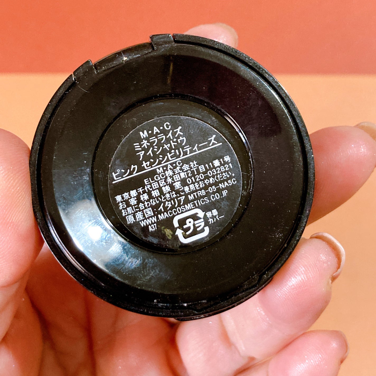 ミネラライズ アイシャドウ/M・A・C/アイシャドウパレットを使ったクチコミ(5枚目)