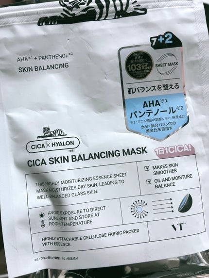 VT シカ スキンバランシングマスク/VT/シートマスク・パックを使ったクチコミ(1枚目)