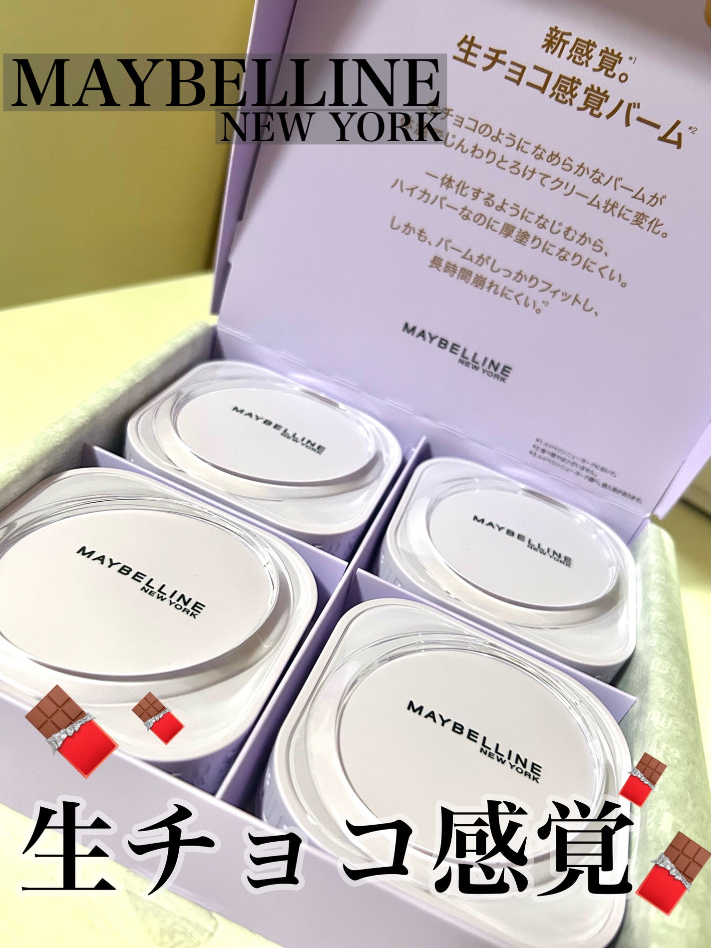 SPã¹ã〠ã¯ãªãŒã ãã¯ã ãã¡ã³ããŒã·ã§ã³/MAYBELLINE NEW YORK/ã¯ãªãŒã ã»ãšãã«ãžã§ã³ãã¡ã³ããŒã·ã§ã³ã䜿ã£ãã¯ãã³ãïŒ1æç®ïŒ