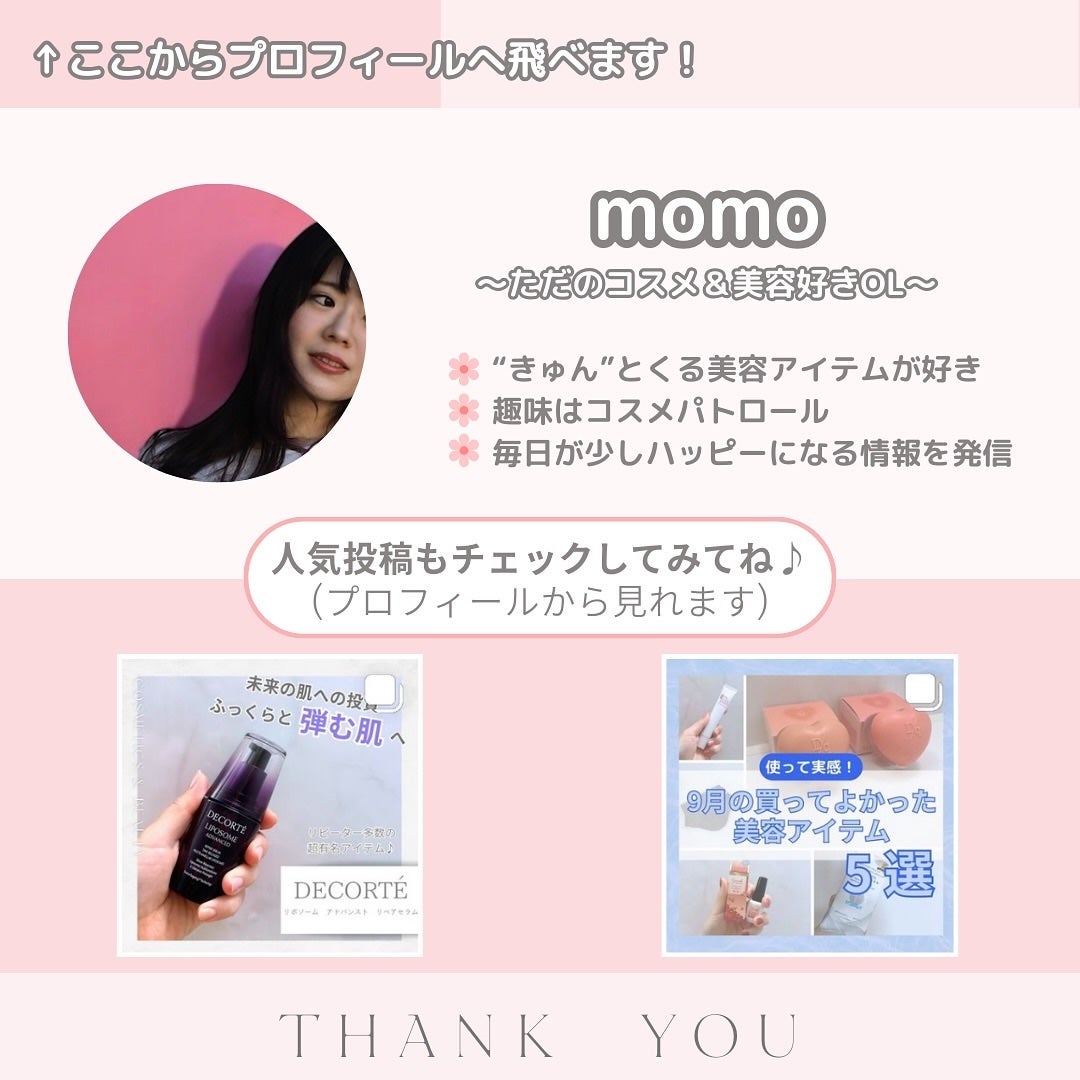 ディオール ヴェルニ/Dior/マニキュアを使ったクチコミ(9枚目)