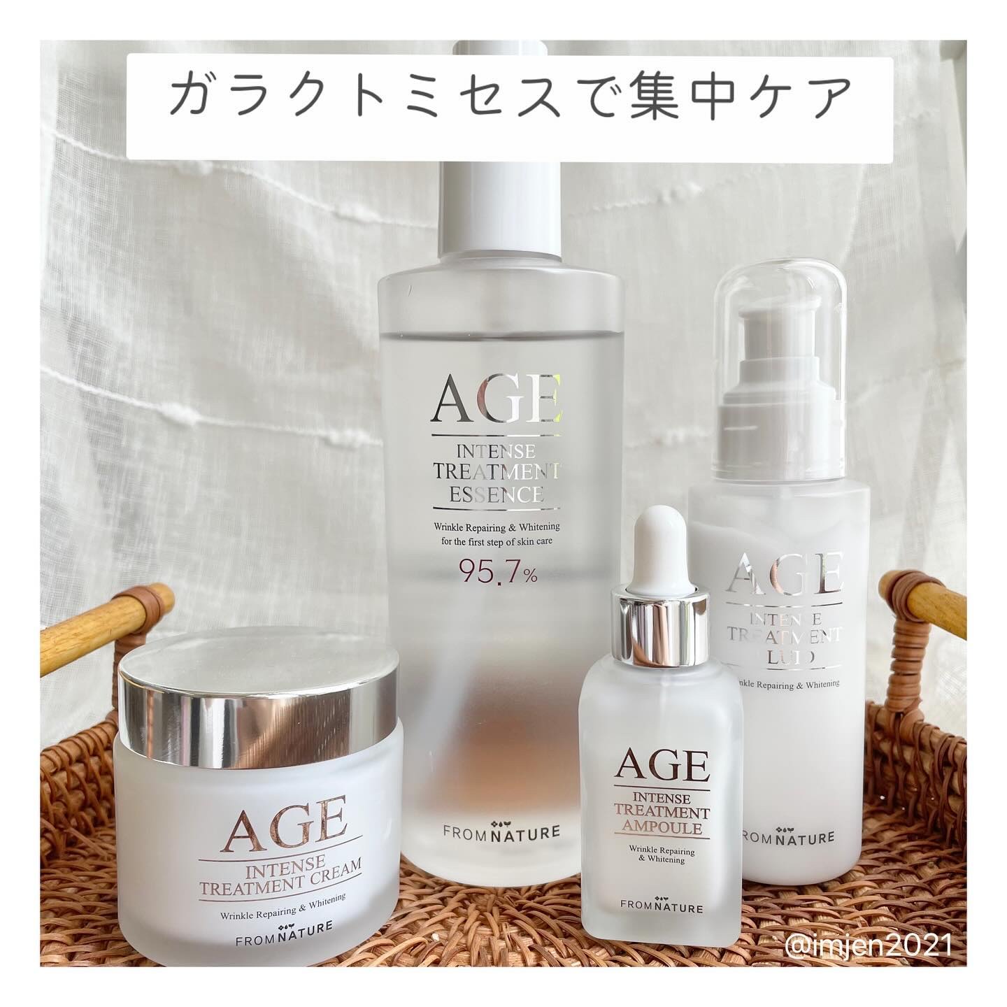 エイジ トリートメント エッセンス 95.7%/FROM NATURE/化粧水を使ったクチコミ（1枚目）