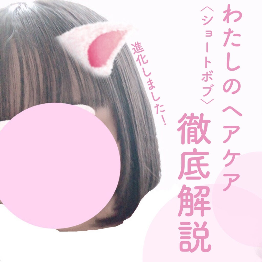 柳屋 あんず油/柳屋あんず油/ヘアオイルを使ったクチコミ(1枚目)