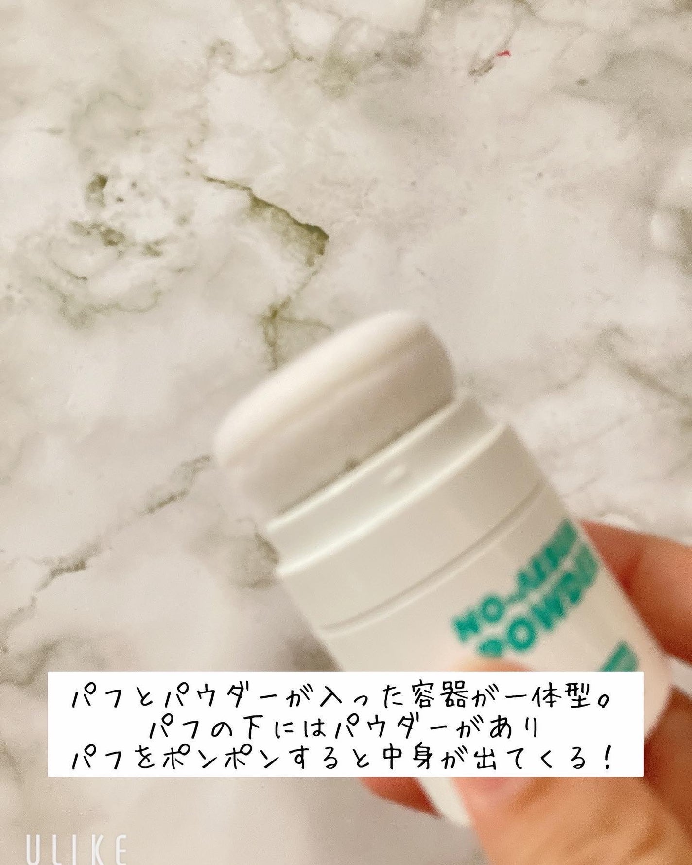 ノーセバムパウダー/Shupong/ルースパウダーを使ったクチコミ(2枚目)