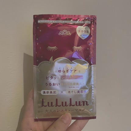 ルルルンワンナイト 大人レスキュー 濃密保湿/ルルルン/シートマスク・パックを使ったクチコミ(1枚目)