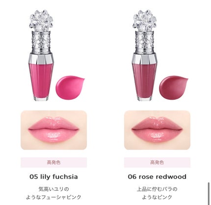 ジルスチュアート クリスタルブルーム リップブーケ セラム/JILL STUART/リッププランパーを使ったクチコミ(4枚目)