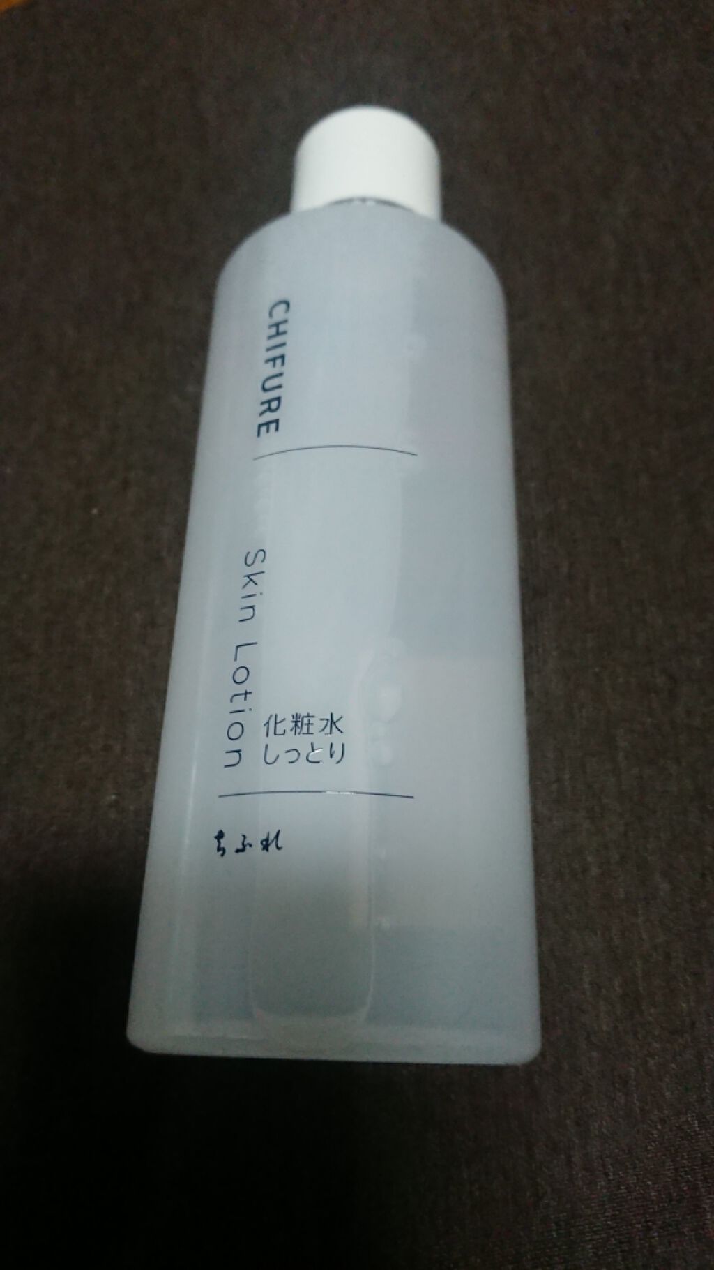 化粧水 とてもしっとりタイプ/ちふれ/化粧水を使ったクチコミ（1枚目）