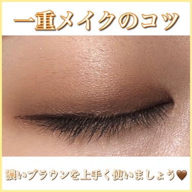 ひとえ🌷 on LIPS 「オレンジブラウンメイク🧡ベースはワンカラーで、濃いブラウンを目..」（3枚目）