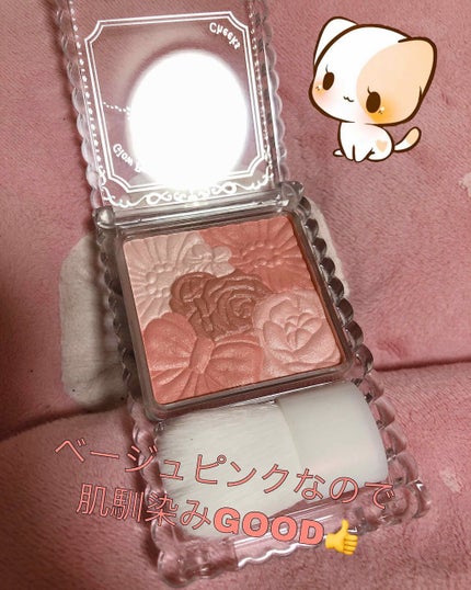 グロウフルールチークス/キャンメイク/パウダーチークを使ったクチコミ(1枚目)